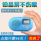 Nogo/乐果 Q12收音机老人迷你小音响便携插卡音箱MP3播放器FM外放