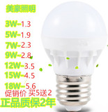 LED灯泡 螺口E27球泡灯15W18W家用照明白光光源超亮大功率节能灯