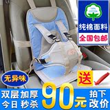 便携式婴儿童安全座椅简易宝宝安全带汽车用坐垫背带0-4-12岁通用