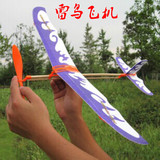 雷鸟橡皮筋动力飞机模型飞机航模双翼飞机橡皮筋动力 厂家直销款