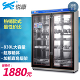 悦康GPR-1200AE 餐具消毒柜立式商用双门大容量保洁碗柜酒店食堂