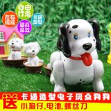 儿童电动智能斑点狗玩具牵绳机器狗会叫会走路仿真电子宠物