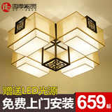 新中式吸顶灯长方形led中式灯具客厅灯创意复古书房卧室灯饰餐厅
