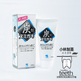 日本进口小林制药炭牙膏100克深层清洁美白去渍牙齿白皙预防口臭