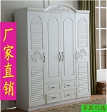 简约欧式板式四门衣柜卧室带镜整体组合衣柜简易白色木质大衣橱