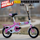 津鸽儿童折叠自行车 学生小孩男女宝宝单车12 14 16 20寸成人代步