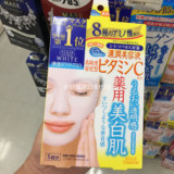 日本直邮代购 KOSE高丝维生素C美白淡斑晒后修复保湿面膜 黄色
