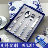 青花瓷餐具套装 不锈钢餐具四件套勺子筷子餐具套装礼品 定制LOGO