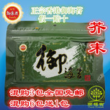 香港正宗御海苔30枚芥末味 即食紫菜海苔 香港超人气零食 包邮