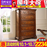 卧室柜子斗柜美式实木五斗柜欧式复古抽屉式收纳柜木质高储物柜