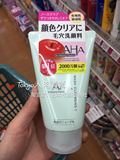预定 日本代购Sony CP AHA 果酸柔肤洗面奶洁面膏祛痘黑头敏感肌