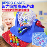 Bingo宾果游戏机摇奖机模拟彩票抽奖机 游戏儿童益智桌面玩具礼物