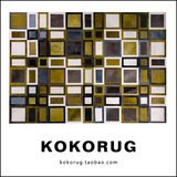 kokorug设计师原创地毯现代简约客厅卧室个性手工抽象样板房定制