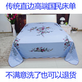 老式传统国民床单上海被单床单单件纯棉斜纹磨毛双人全棉加厚丝光