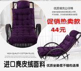 冬季躺椅垫子摇椅坐垫椅垫座垫加厚防下滑藤椅子垫沙发垫