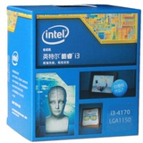 英特尔（Intel) 酷睿i3 4170 22纳米盒装 双核cpu 台式电脑处理器