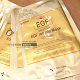 韩国美容院护肤医院特供 皮肤科专用EGF胎盘因子再生面膜