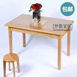 楠竹实木长方形餐桌方桌 炕桌 电脑桌 饭桌餐桌 拆装茶几 四方桌