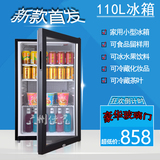家用小型冰箱玻璃门 学校食品留样柜 饮料冷藏柜茶叶柜保鲜特价