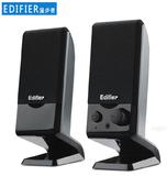 Edifier/漫步者R10U台式电脑音响USB2.0通用便携笔记本迷你小音箱