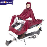 明嘉电动车摩托车雨衣雨披大帽檐带袖子加长成人单人男士女士通用