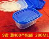 280ml~餐盒小盒 一次性环保塑料盒 收纳盒 保鲜盒 千层盒子 特价