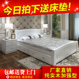 欧式床双人床1.8米实木床白色松木床1.5成人床单人床1.2米m公主床