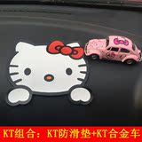 高档Hello Kitty 可爱创意汽车摆件合金车甲壳虫凯蒂猫小汽车模型