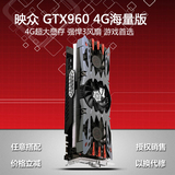 Inno3d/映众 GTX960 4G 冰龙海量版 4G台式机独立游戏显卡3风扇