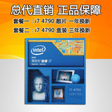 Intel/英特尔i7 4790 散片CPU 全新无压痕 3.6G酷睿四核CPU送硅脂
