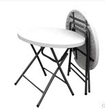 2016描述塑料餐桌简易圆桌简约圆形特价包邮免安装洽谈方杰折叠桌
