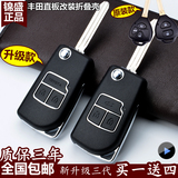 丰田卡罗拉 锐志凯美瑞 RAV4新威驰直板钥匙改装折叠遥控钥匙外壳