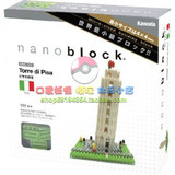 现货原装正品日版NANOBLOCK 世界最小级别乐高式拼图 比萨斜塔