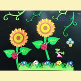 幼儿园教室墙报布置板报装饰主题必备泡沫墙贴太阳大花朵