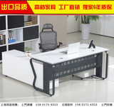 上海办公家具板式中班台经理办公桌简约现代老板桌椅组合主管桌