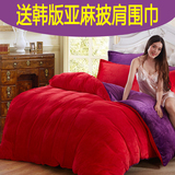 冬床上用品1.5m纯色珊瑚绒四件套宿舍三件套加厚被罩床单法莱绒4