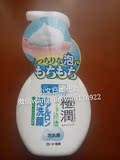 日本 肌研极润泡沫保湿洗面奶洁面乳160ml 按压式温和洁净