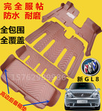 别克GL8专用脚垫7座 gl8七座脚垫 商务车 新款老款陆尊汽车脚垫