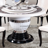 大理石圆形餐桌椅组合简约现代1.5米带转盘韩式饭桌6人白欧式圆桌