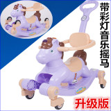 婴儿童摇摇马宝宝木马带推杆护栏带音乐万向轮加厚塑料两用玩具车