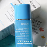 台湾DR.WU 达尔肤玻尿酸保湿化妆水150ML 润泽型化妆水