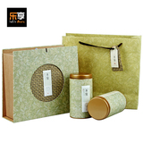 创意善雅高档茶叶包装盒通用绿茶环保茶叶盒子空盒茶叶罐礼盒批发