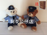 警熊police警察小熊衬衫熊对熊泰迪熊毛绒玩具公仔生日结婚礼物