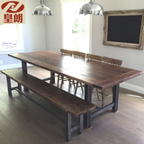 皇朗 美式loft铁艺工业风餐桌复古工作台办公桌做旧实木餐厅桌椅