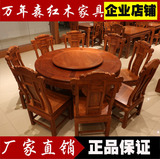 红木餐桌圆桌缅甸花梨木圆形餐桌椅组合原木雕花圆台中式实木家具