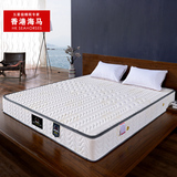 香港海马床垫正品1.5 1.8米弹簧椰棕垫软硬两用可定做 席梦思床垫