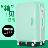 佐斯登韩版时尚旅行箱万向轮拉杆箱24寸行李箱登机箱可爱硬箱26潮