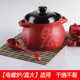 正品康特耐自然厨彩瓷砂锅电磁炉适用专用陶瓷煲汤炖锅耐高温沙锅