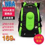NBA正品直销双肩背包学生书包篮球运动男女背包电脑旅行包M027