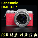 Panasonic/松下 DMC-GF7KGK+12-32mm 套机微单相机 GF7K 全国联保